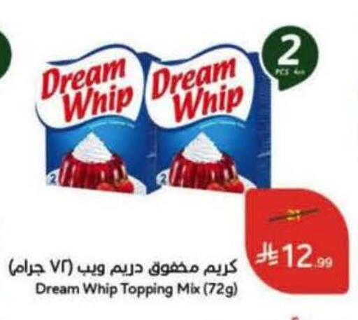 available at Hyper Panda in KSA, Saudi Arabia, Saudi - Al Qunfudhah