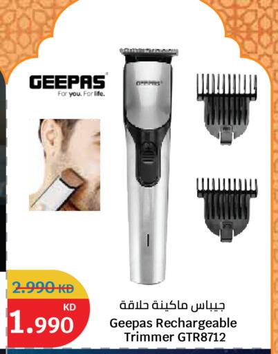 available at سيتي هايبرماركت in الكويت - محافظة الأحمدي