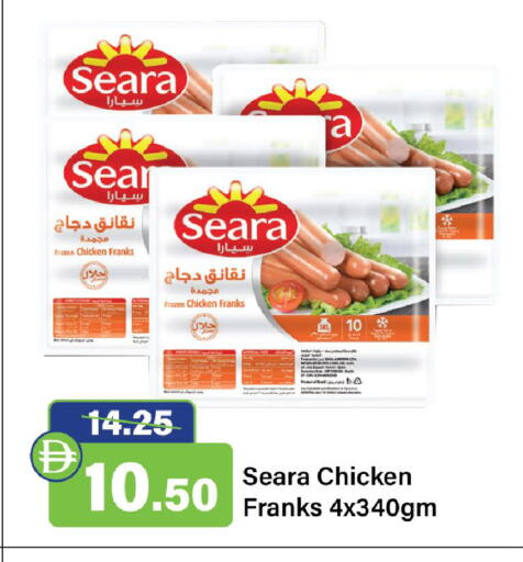 available at Al Aswaq Hypermarket in UAE - Ras al Khaimah