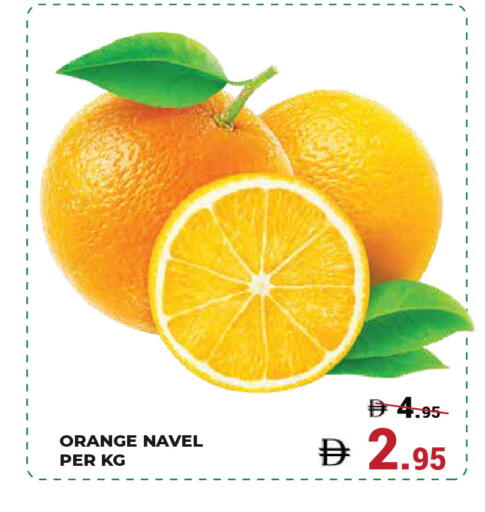 Orange available at Kerala Hypermarket in UAE - Ras al Khaimah