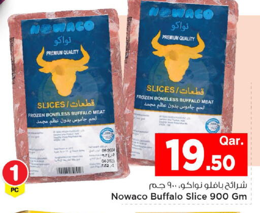 available at مارك & سيف in قطر - الخور