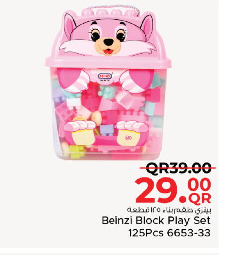 available at Family Food Centre in Qatar - Al Khor