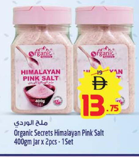 available at Safari Hypermarket in UAE - Sharjah / Ajman