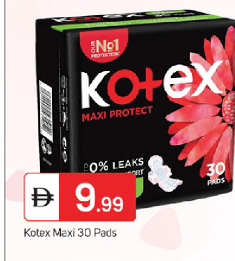 available at سوق طلال in الإمارات العربية المتحدة , الامارات - ٱلْفُجَيْرَة‎