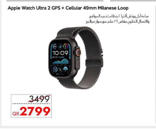 Apple available at آي كونكت in قطر - الشمال