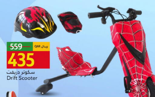 available at جلف فود سنتر in قطر - الضعاين