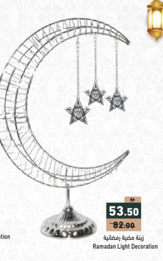 available at أسواق رامز in الإمارات العربية المتحدة , الامارات - الشارقة / عجمان