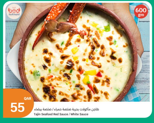 available at سيتي هايبرماركت in قطر - أم صلال