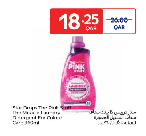available at Carrefour in Qatar - Al Wakra