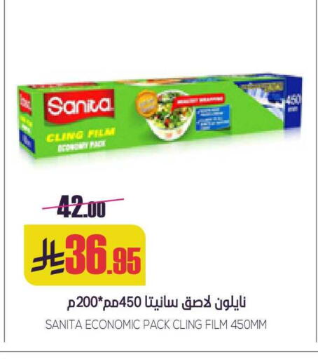 available at Sapt in KSA, Saudi Arabia, Saudi - Buraidah