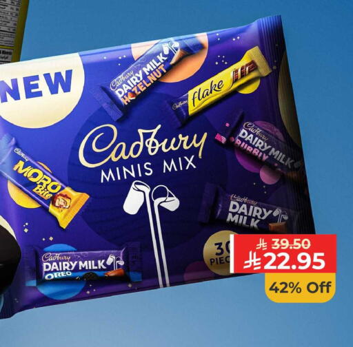 available at Carrefour in KSA, Saudi Arabia, Saudi - Dammam