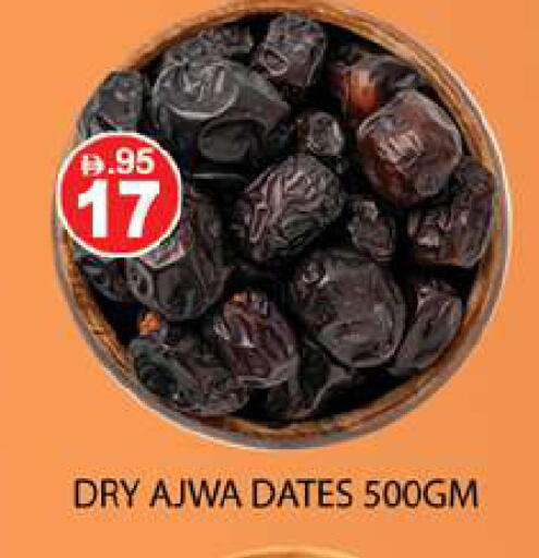 available at Zain Mart Supermarket in UAE - Ras al Khaimah