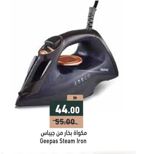 available at أسواق رامز in الإمارات العربية المتحدة , الامارات - دبي