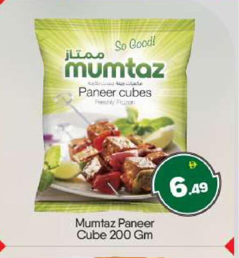 available at بيج مارت in الإمارات العربية المتحدة , الامارات - أبو ظبي