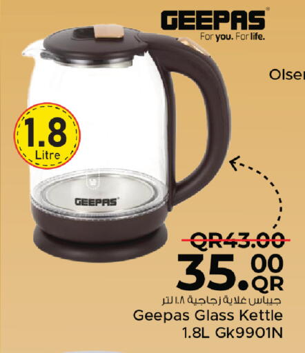 available at Family Food Centre in Qatar - Al Khor