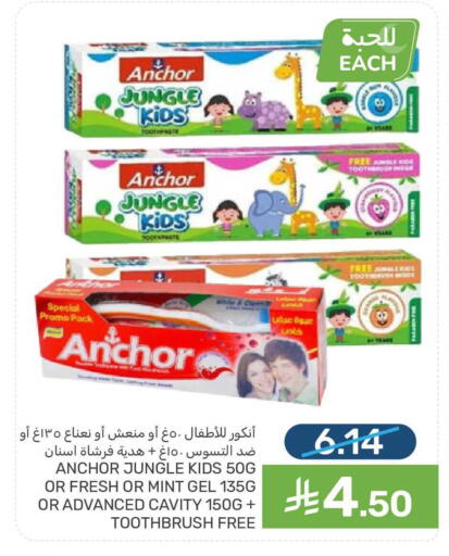 Mint available at  مـزايــا in مملكة العربية السعودية, السعودية, سعودية - سيهات