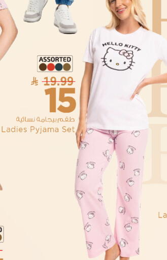 available at Mark & Save in KSA, Saudi Arabia, Saudi - Al Hasa