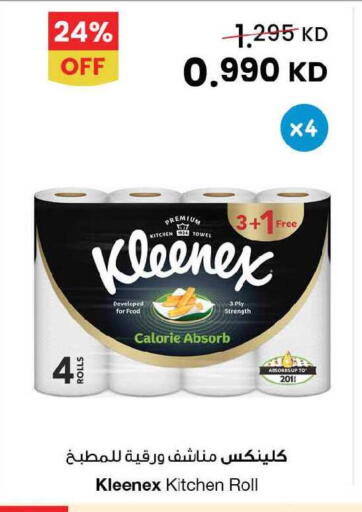 available at The Sultan Center in Kuwait - Jahra Governorate