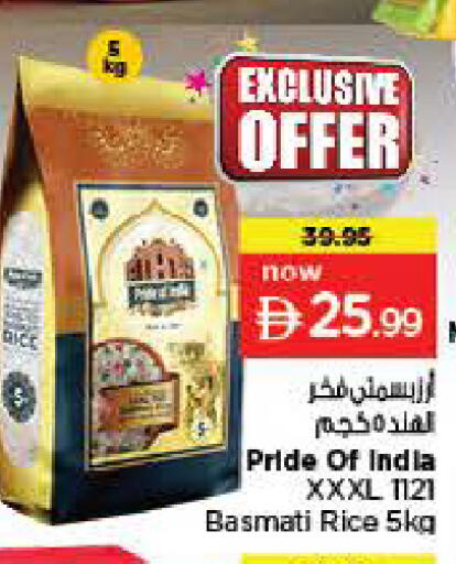 available at نستو هايبرماركت in الإمارات العربية المتحدة , الامارات - ٱلْعَيْن‎