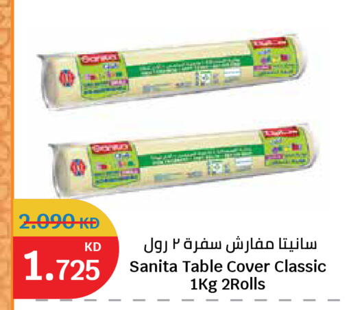 available at City Hypermarket in Kuwait - Kuwait City