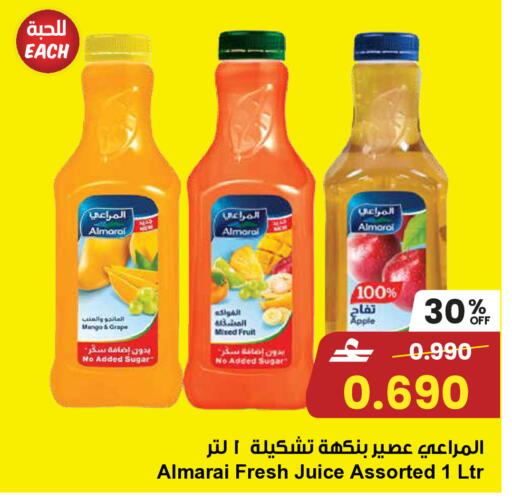 Apple available at Sultan Center  in Oman - Sohar