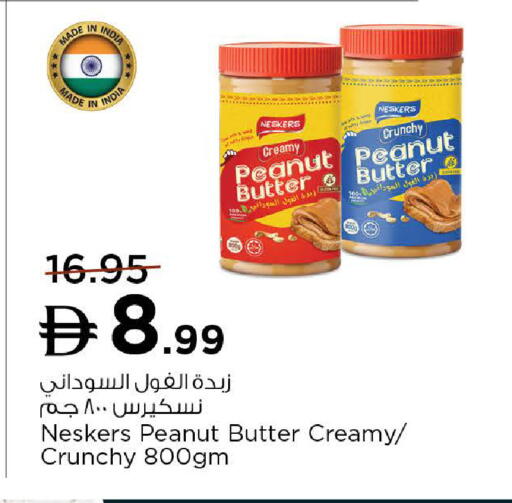 available at Nesto Hypermarket in UAE - Umm al Quwain