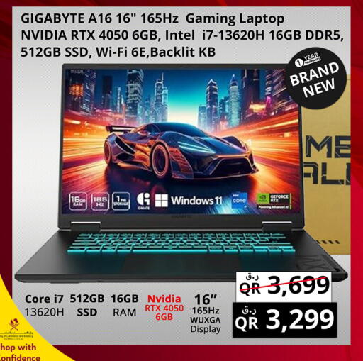 available at برستيج كمبيوتر in قطر - الريان