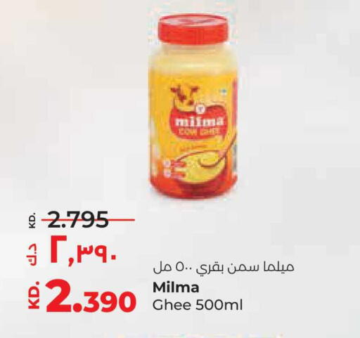 available at Lulu Hypermarket  in Kuwait - Ahmadi Governorate