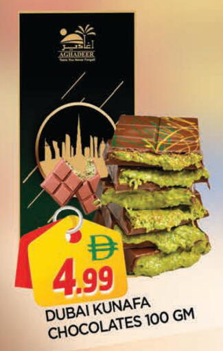 available at AL MADINA in UAE - Sharjah / Ajman