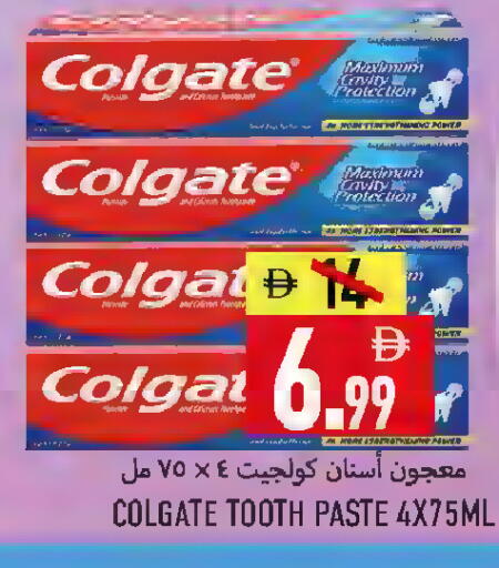 available at Rawabi Market Ajman in UAE - Sharjah / Ajman