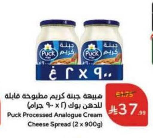 available at Hyper Panda in KSA, Saudi Arabia, Saudi - Hafar Al Batin