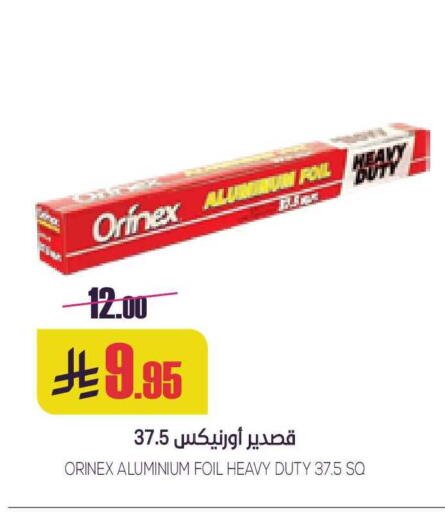 available at Sapt in KSA, Saudi Arabia, Saudi - Buraidah