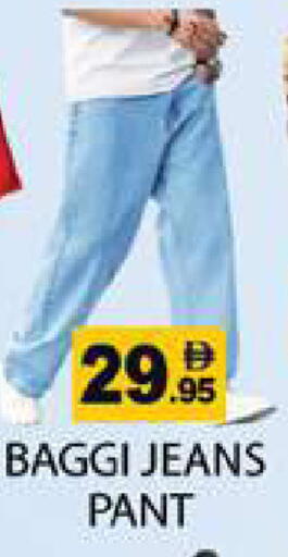 available at Zain Mart Supermarket in UAE - Ras al Khaimah