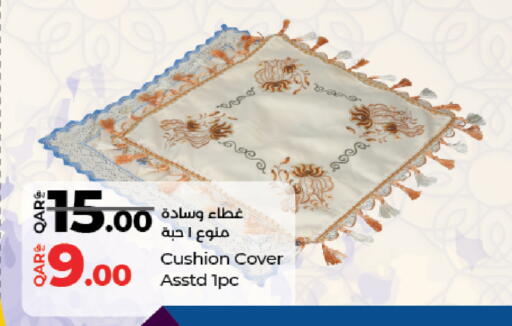 available at لولو هايبرماركت in قطر - الريان