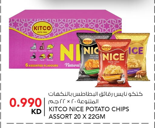 Potato available at  ALNASSER HYPERMARKET in Kuwait - Kuwait City