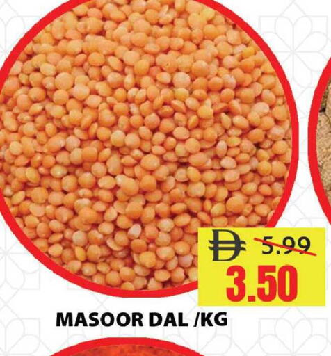 available at Leptis Hypermarket  in UAE - Ras al Khaimah