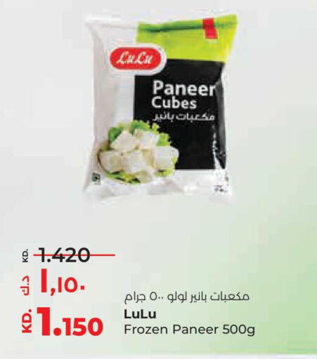 available at Lulu Hypermarket  in Kuwait - Jahra Governorate
