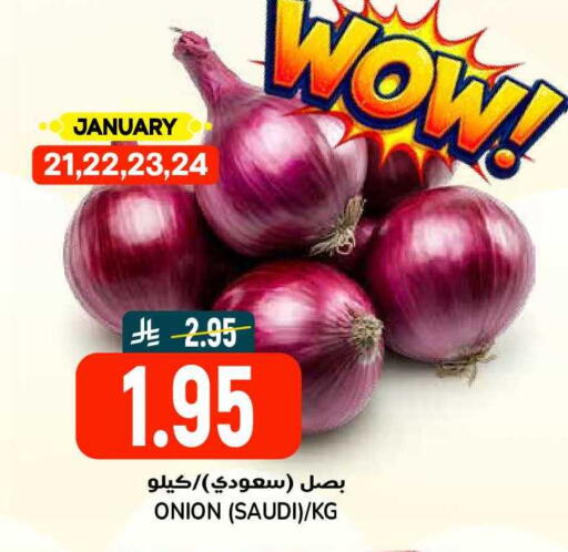 Onion from Saudi Arabia available at Grand Hyper in KSA, Saudi Arabia, Saudi - Riyadh