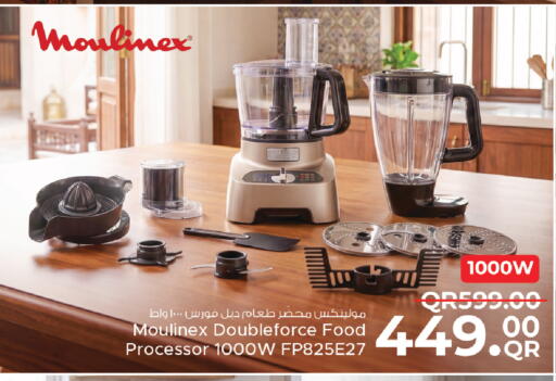 available at مركز التموين العائلي in قطر - الخور