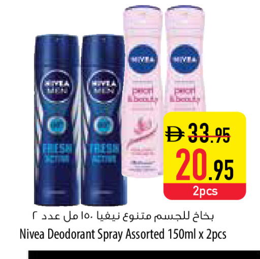 available at Safeer Market in UAE - Al Ain