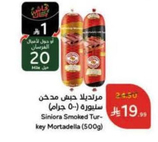 available at Hyper Panda in KSA, Saudi Arabia, Saudi - Hafar Al Batin