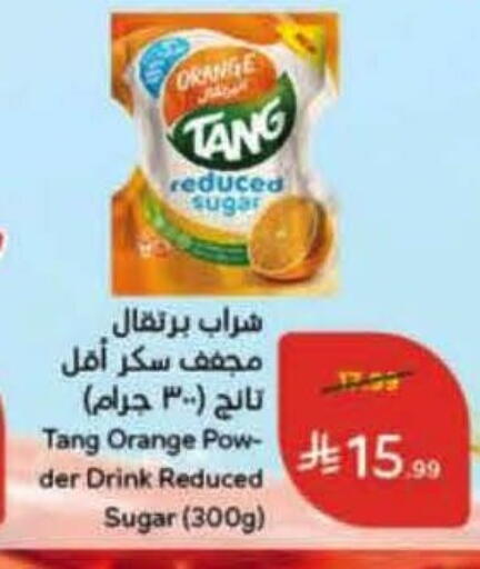 Orange available at هايبر بنده in مملكة العربية السعودية, السعودية, سعودية - الدوادمي