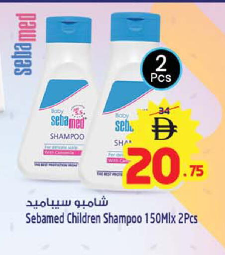 available at سفاري هايبرماركت in الإمارات العربية المتحدة , الامارات - دبي