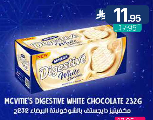 available at Muntazah Markets in KSA, Saudi Arabia, Saudi - Dammam