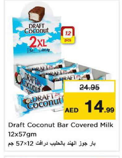 Coconut available at Nesto Hypermarket in UAE - Dubai