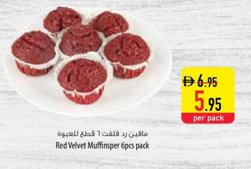 available at Safeer Market in UAE - Ras al Khaimah