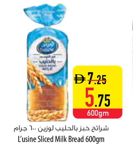 available at السفير ماركت in الإمارات العربية المتحدة , الامارات - الشارقة / عجمان