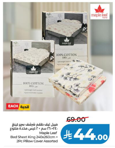 available at LULU Hypermarket in KSA, Saudi Arabia, Saudi - Jubail
