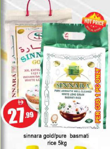 available at المدينة in الإمارات العربية المتحدة , الامارات - الشارقة / عجمان