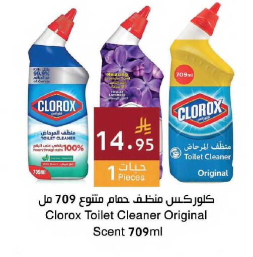 available at Hala Markets in KSA, Saudi Arabia, Saudi - Mecca